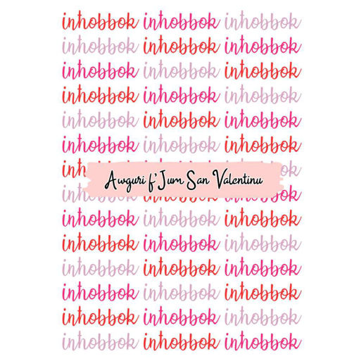 Picture of Personalised Valentine's Card (ValCard5.1)